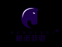gonofeci品牌logo