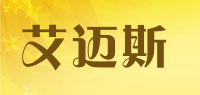艾迈斯品牌logo