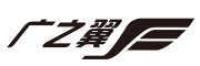 广之翼品牌logo