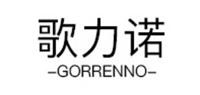歌力诺品牌logo