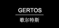 gertos品牌logo