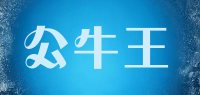 公牛王品牌logo