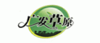 广发草原品牌logo