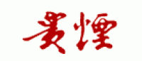 贵烟-黄果树品牌logo