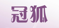 冠狐品牌logo