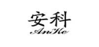安科家居品牌logo