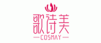 歌诗美COSMAY品牌logo