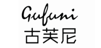 古芙尼品牌logo