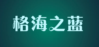 格海之蓝品牌logo