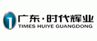 广东·时代辉业品牌logo
