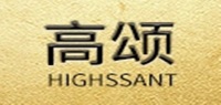 高颂HIGSSANT品牌logo