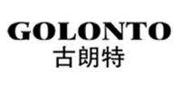 古朗特品牌logo