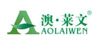 澳莱文品牌logo
