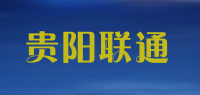 贵阳联通品牌logo