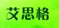 艾思格品牌logo