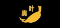 奥叶品牌logo