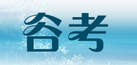 谷考品牌logo