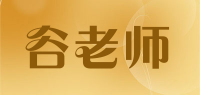谷老师品牌logo
