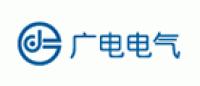 广电电气品牌logo