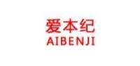 爱本纪品牌logo