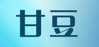 甘豆品牌logo
