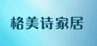 格美诗家居品牌logo