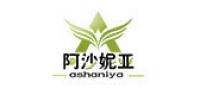 阿沙妮亚品牌logo