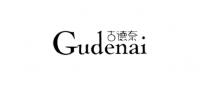 古德奈品牌logo