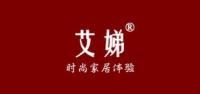 艾娣品牌logo