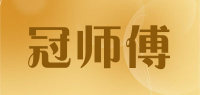 冠师傅品牌logo