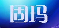 固玛品牌logo