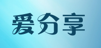 爱分享品牌logo