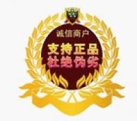 艾尔新品牌logo