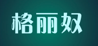格丽奴品牌logo