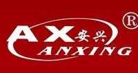 安兴品牌logo