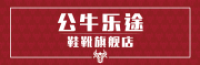 公牛乐途品牌logo
