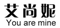 艾尚妮箱包品牌logo