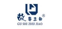 故事主角品牌logo