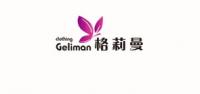 格莉曼品牌logo