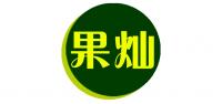 果灿品牌logo