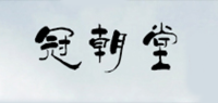 冠朝堂品牌logo