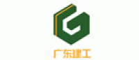 广东建工品牌logo