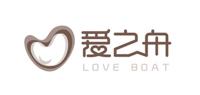 爱之舟品牌logo