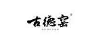 古德窑品牌logo