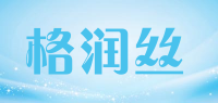 格润丝品牌logo