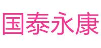 国泰永康品牌logo