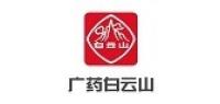 广药白云山品牌logo