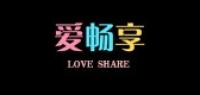 爱畅享品牌logo
