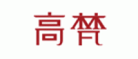 高梵品牌logo