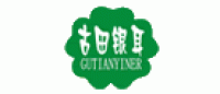 古田银耳品牌logo